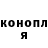 Кодеиновый сироп Lean Purple Drank Den Gofman