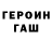 Alpha-PVP Соль dany seiv