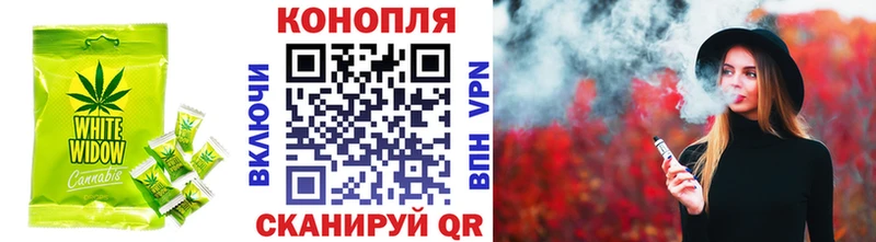 Печенье с ТГК марихуана Таруса