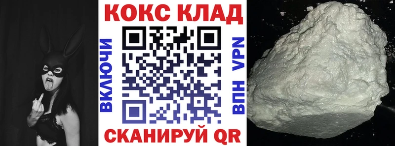 COCAIN FishScale  Таруса 