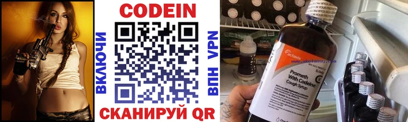 купить наркоту  Таруса  Codein напиток Lean (лин) 