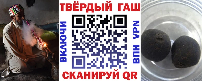 ГАШИШ Cannabis  Таруса 