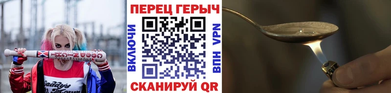 ГЕРОИН гречка  Таруса 