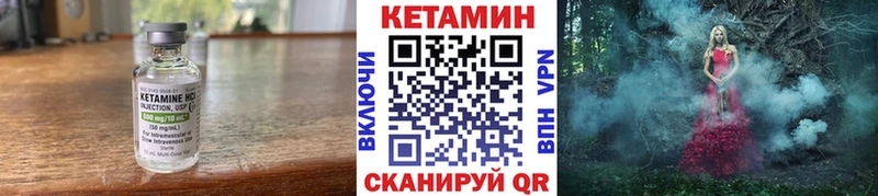 купить наркотик  Таруса  КЕТАМИН VHQ 