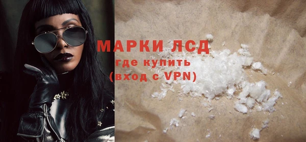 ALPHA-PVP Инсар