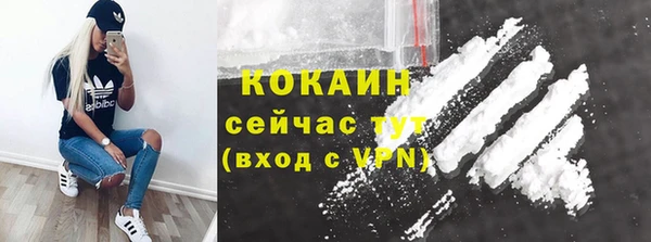 метамфетамин Аркадак