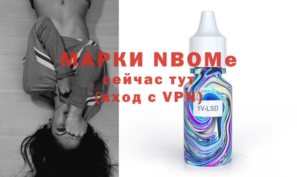 дживик Медногорск