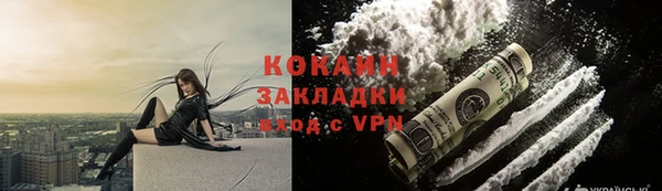 таблы Каменка