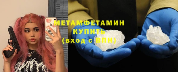 стаф Армянск