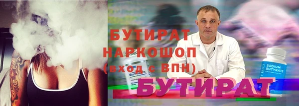 героин Медвежьегорск
