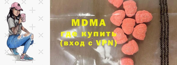 Альфа ПВП Куйбышев