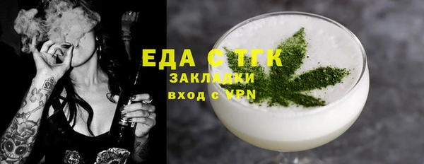 метамфетамин Аркадак