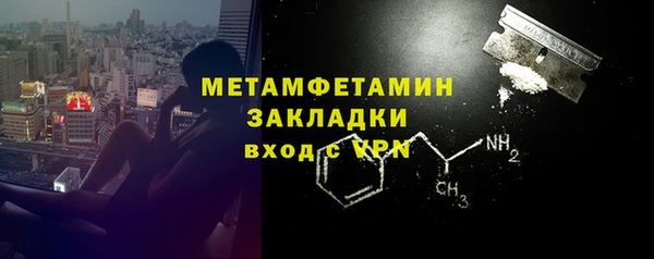 стаф Армянск