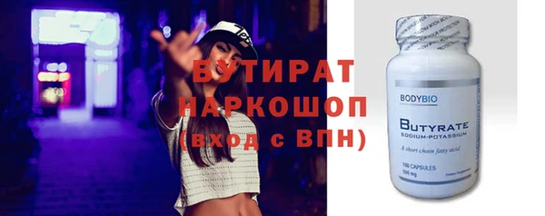 метамфетамин Аркадак