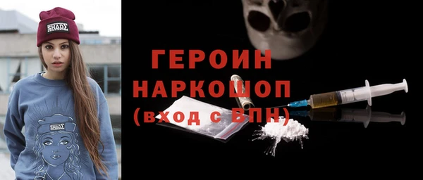 стаф Армянск