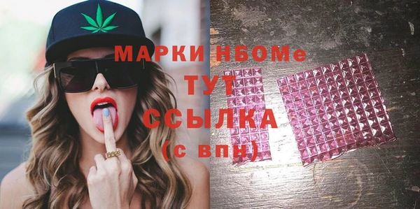 метамфетамин Аркадак