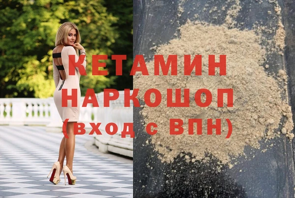 стаф Армянск