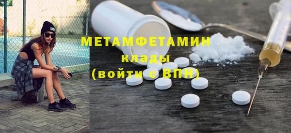 стаф Армянск