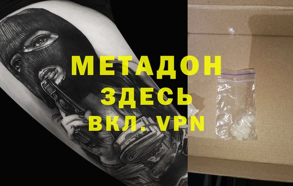 метамфетамин Аркадак