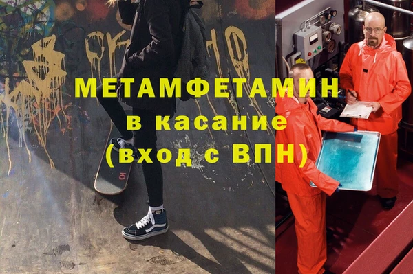 первитин Иннополис