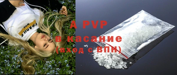 стаф Армянск