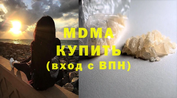 метамфетамин Аркадак