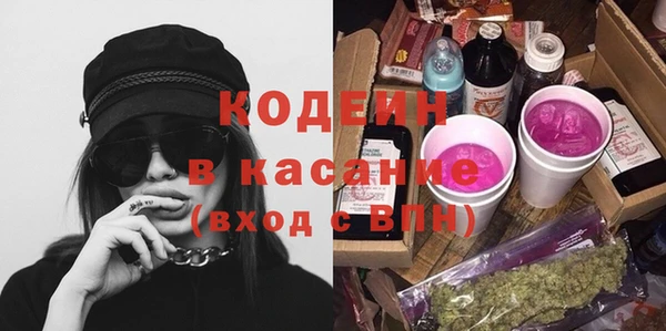 стаф Армянск