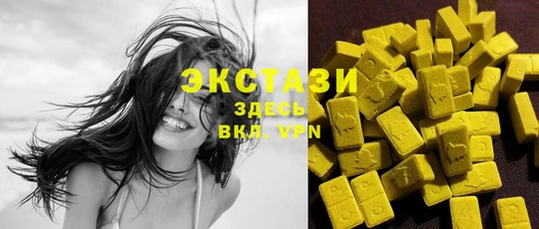 стаф Армянск