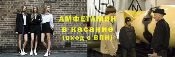 стаф Армянск