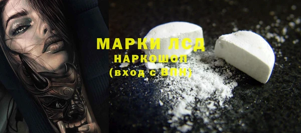 стаф Армянск