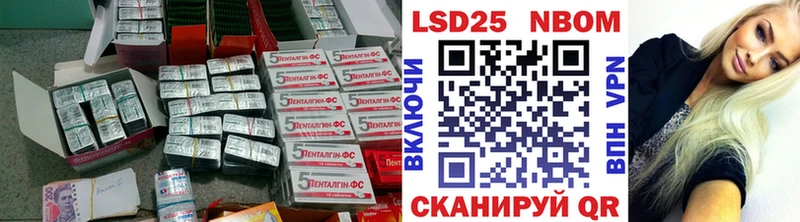 где продают Таруса Лсд 25 экстази кислота