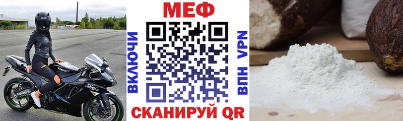 Мефедрон кристаллы Таруса