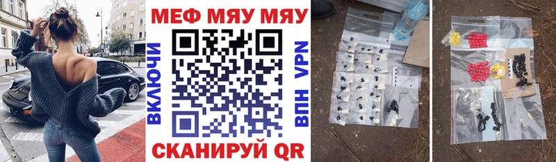 где купить   Таруса  Меф mephedrone 
