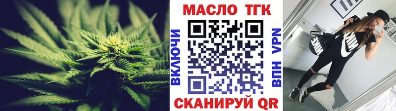 Дистиллят ТГК концентрат  Таруса 